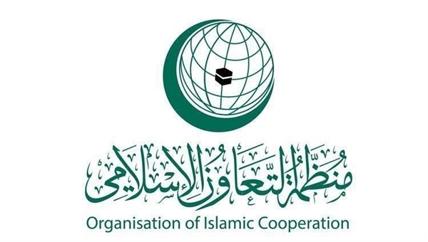 إسطنبول تستضيف الدورة الحادية والخمسين لوزراء خارجية منظمة التعاون الإسلامي